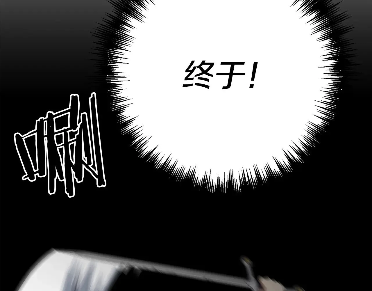 第115话 异世界的战士182