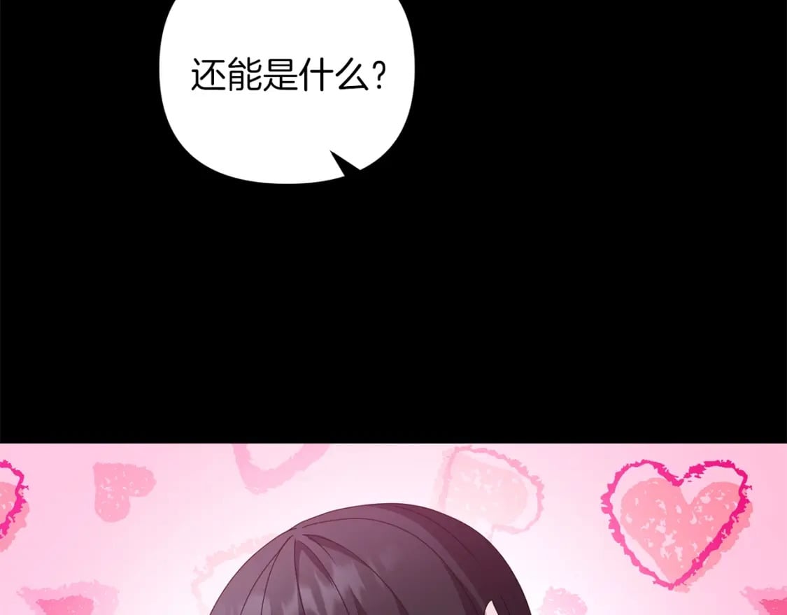 第71话43