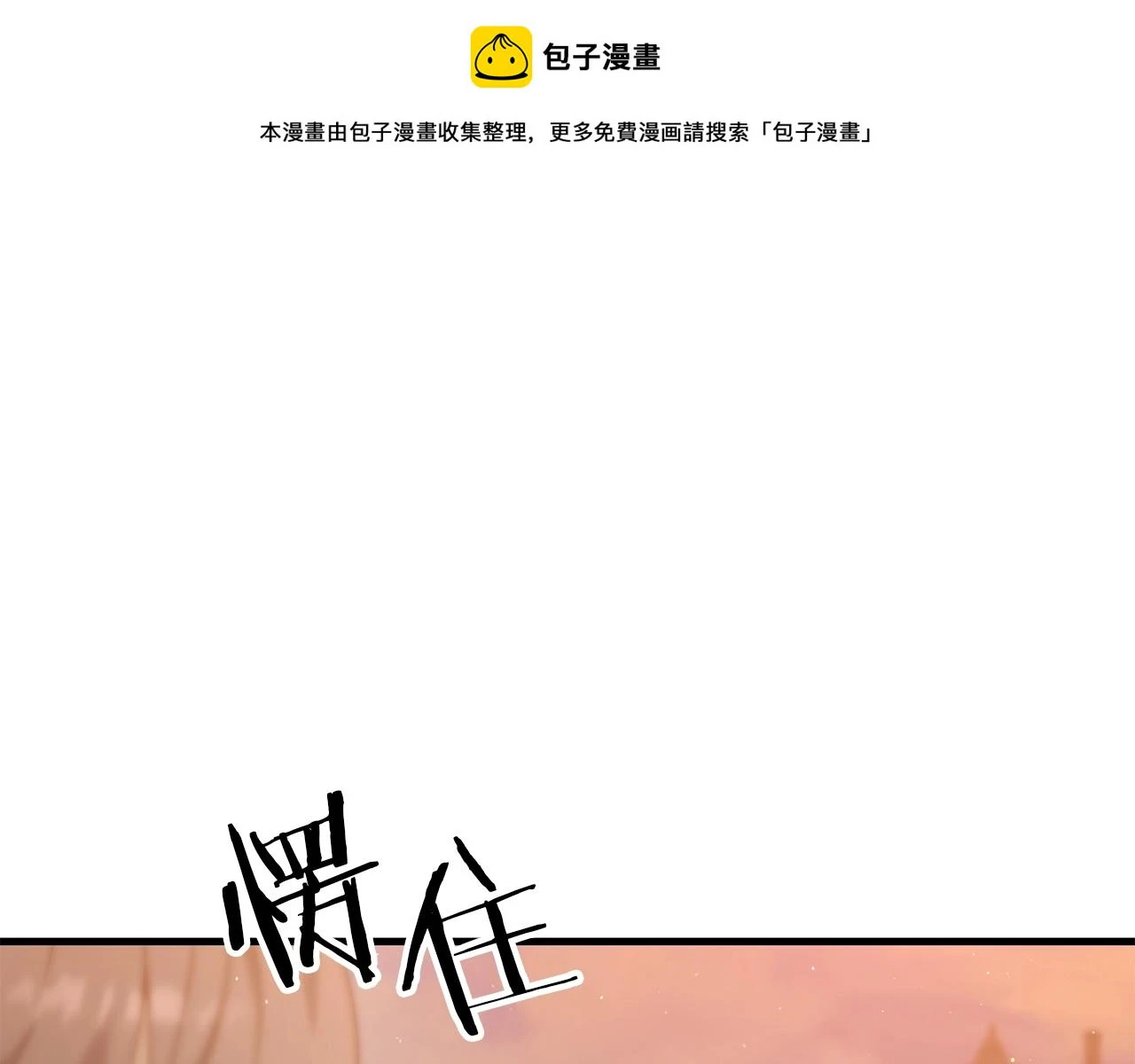 第38话 大哥的挑衅0