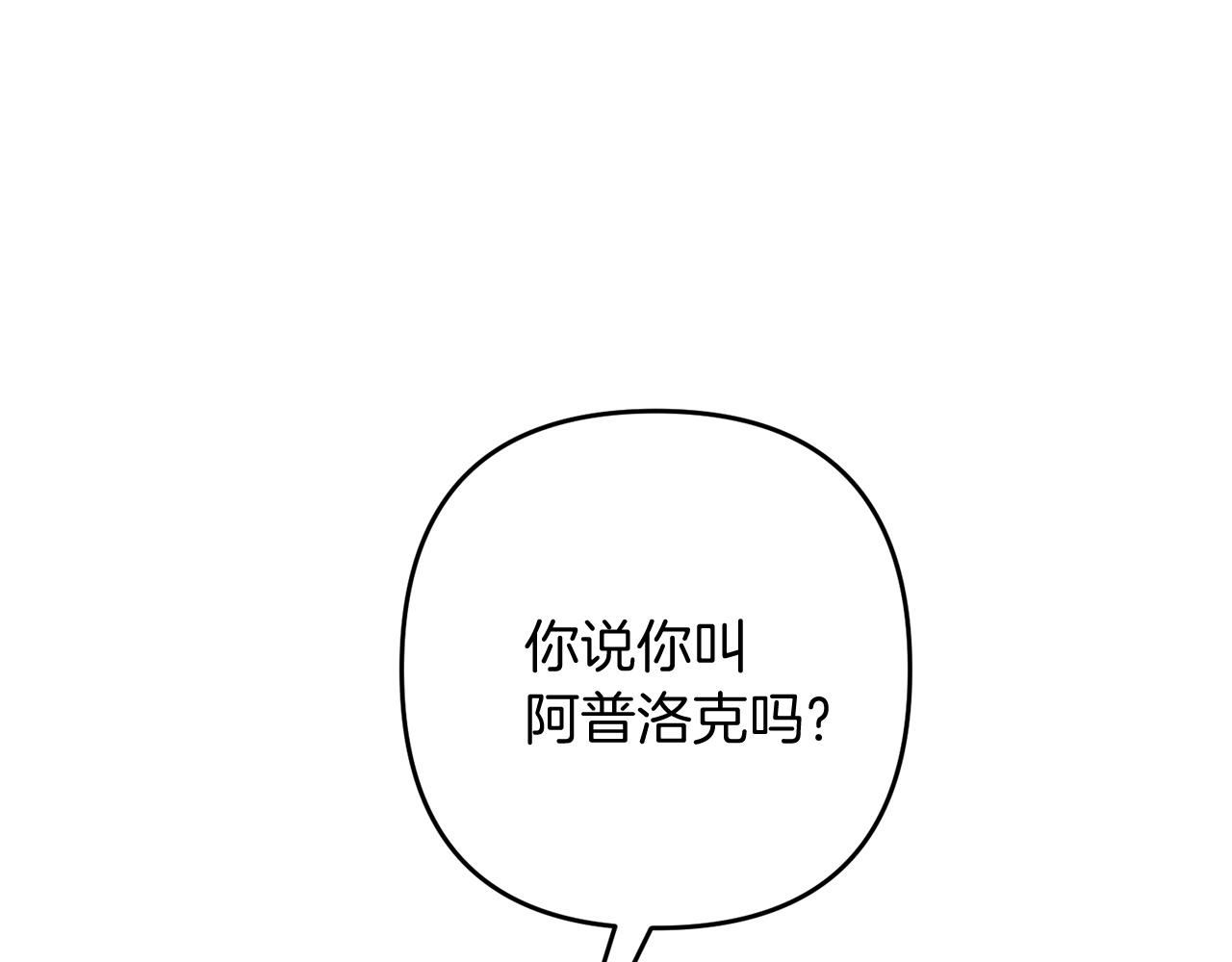 第20话 别太过分了91