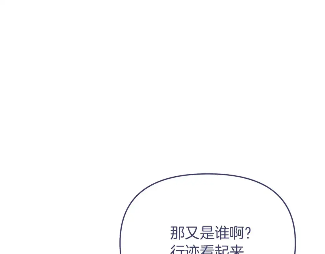 第91话 寻找圣剑95