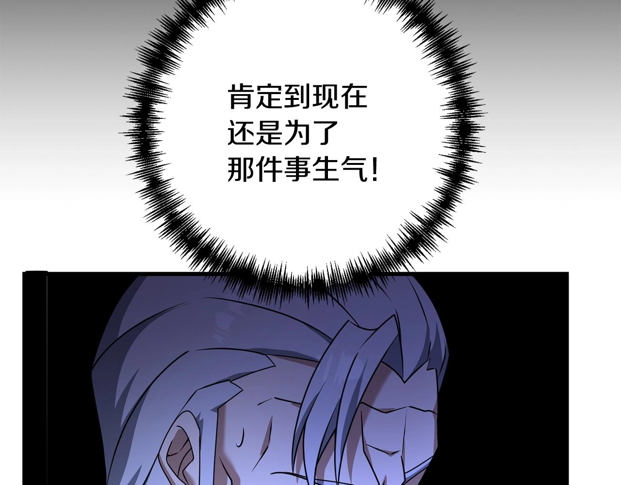 第23话 事发突然！217
