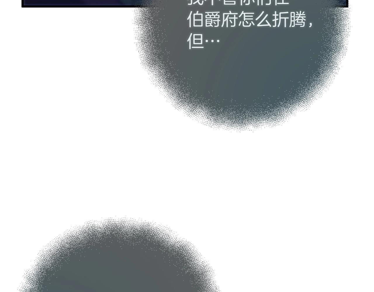 第5话 剑圣今天无法躺平了139