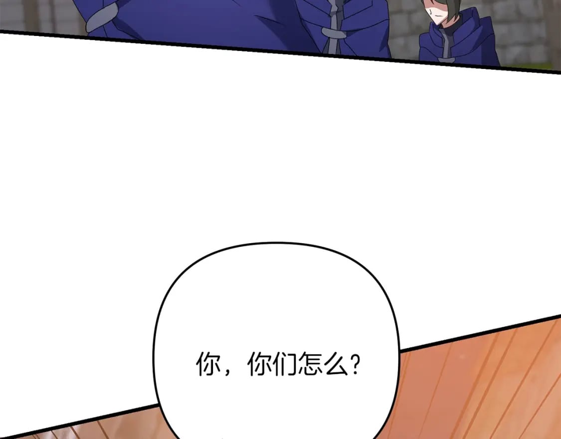 第61话 我会看到你的176