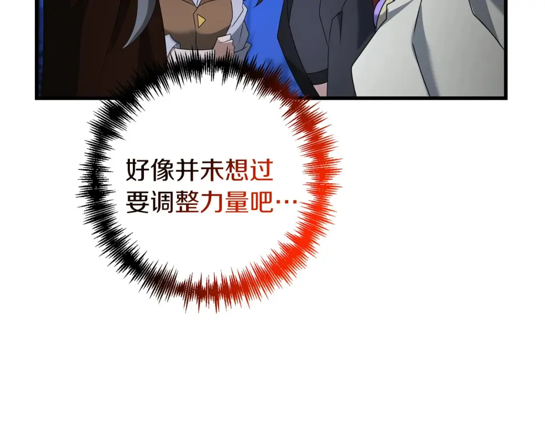第103话 试炼184