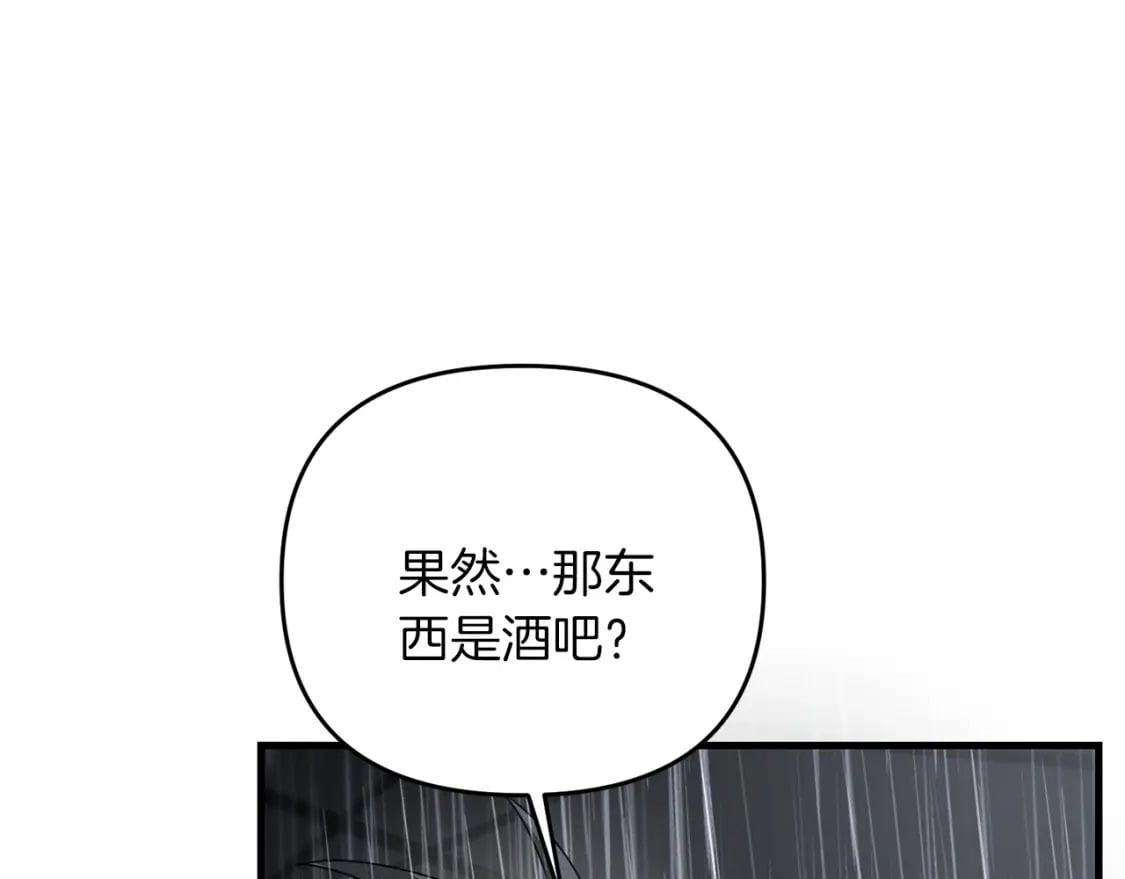 第48话 我配吗162