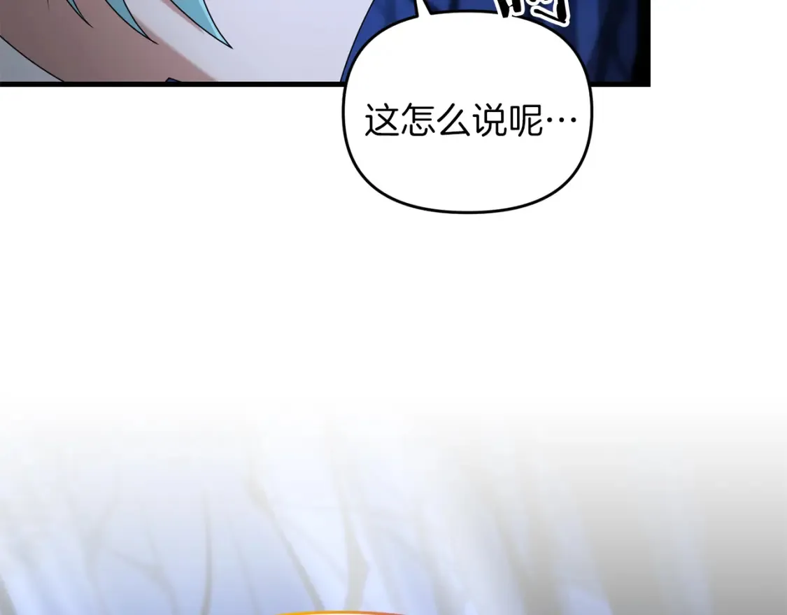 第100话 计划开始63