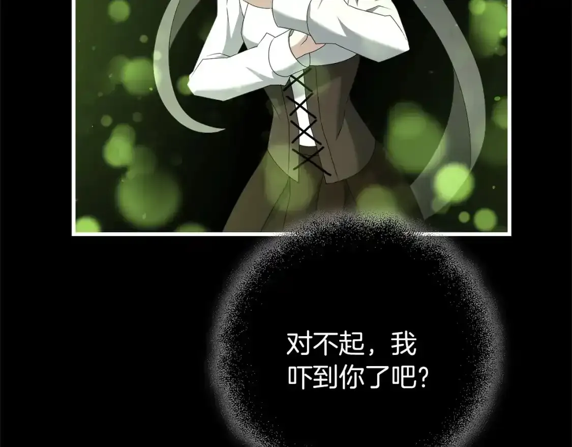 第79话 少爷的前世41