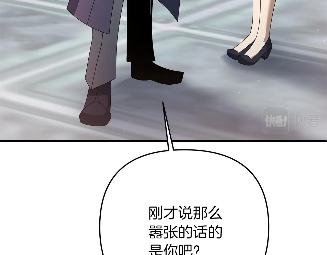 第19话 你们很幼稚诶...175