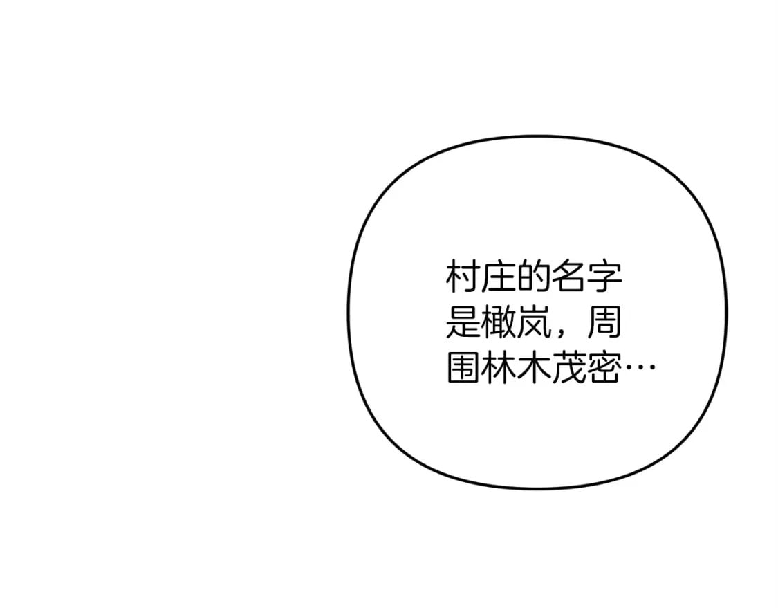 第58话 加更（家主的人选！94