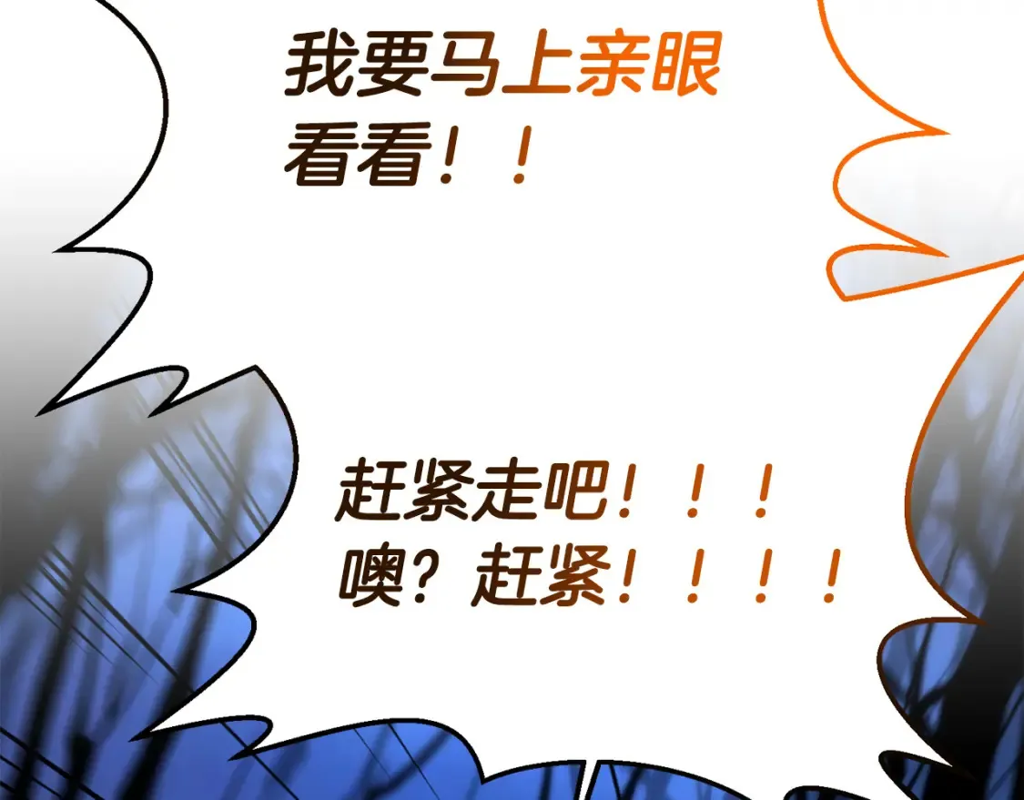 第102话 各部位聚齐130