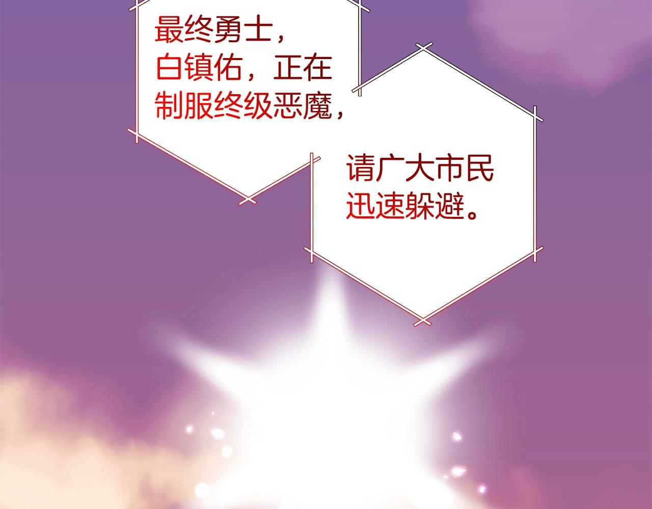 第1话 男主角的宿命2