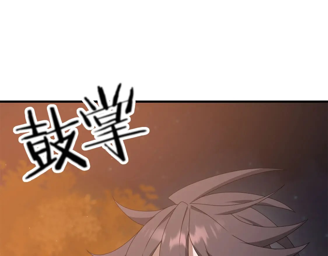 第69话53