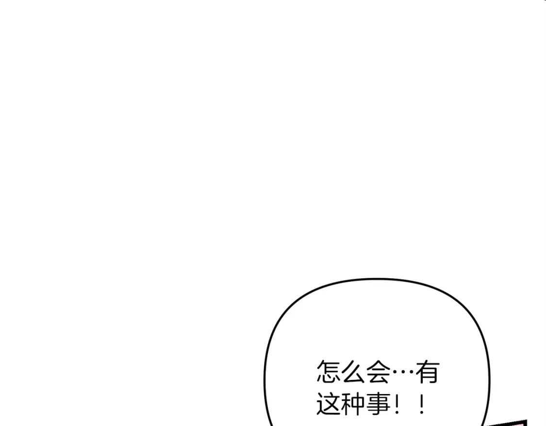 第43话 又曝光我是吧163