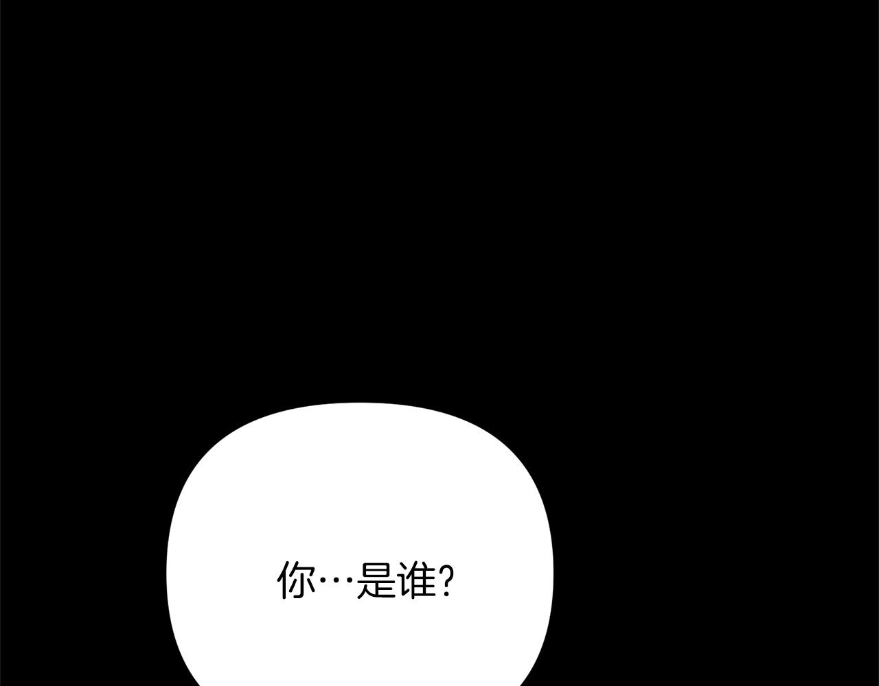 第27话 邪恶的教会199
