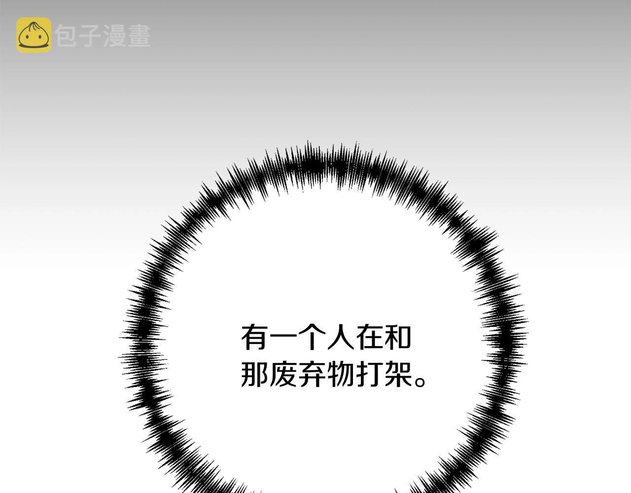 第26话 少爷脸色向来不好！32