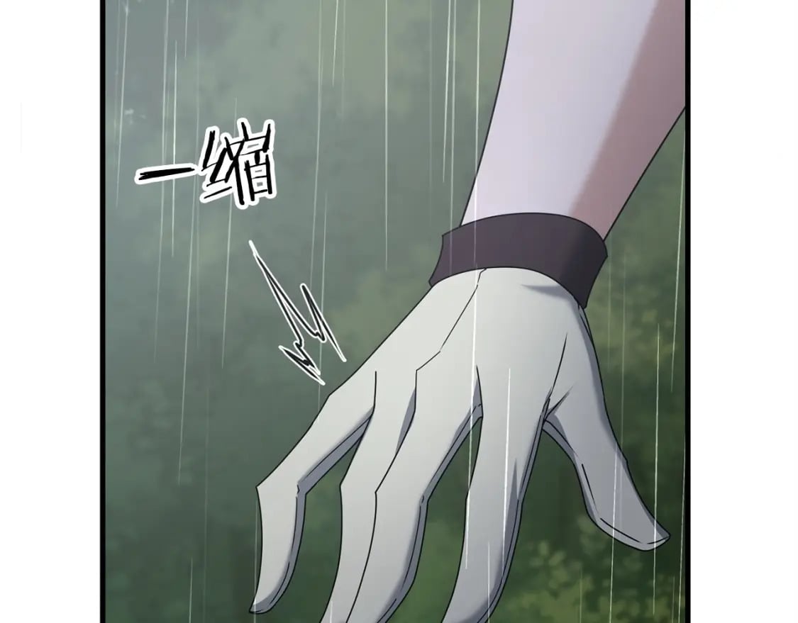 第46话 “快”剑少爷242