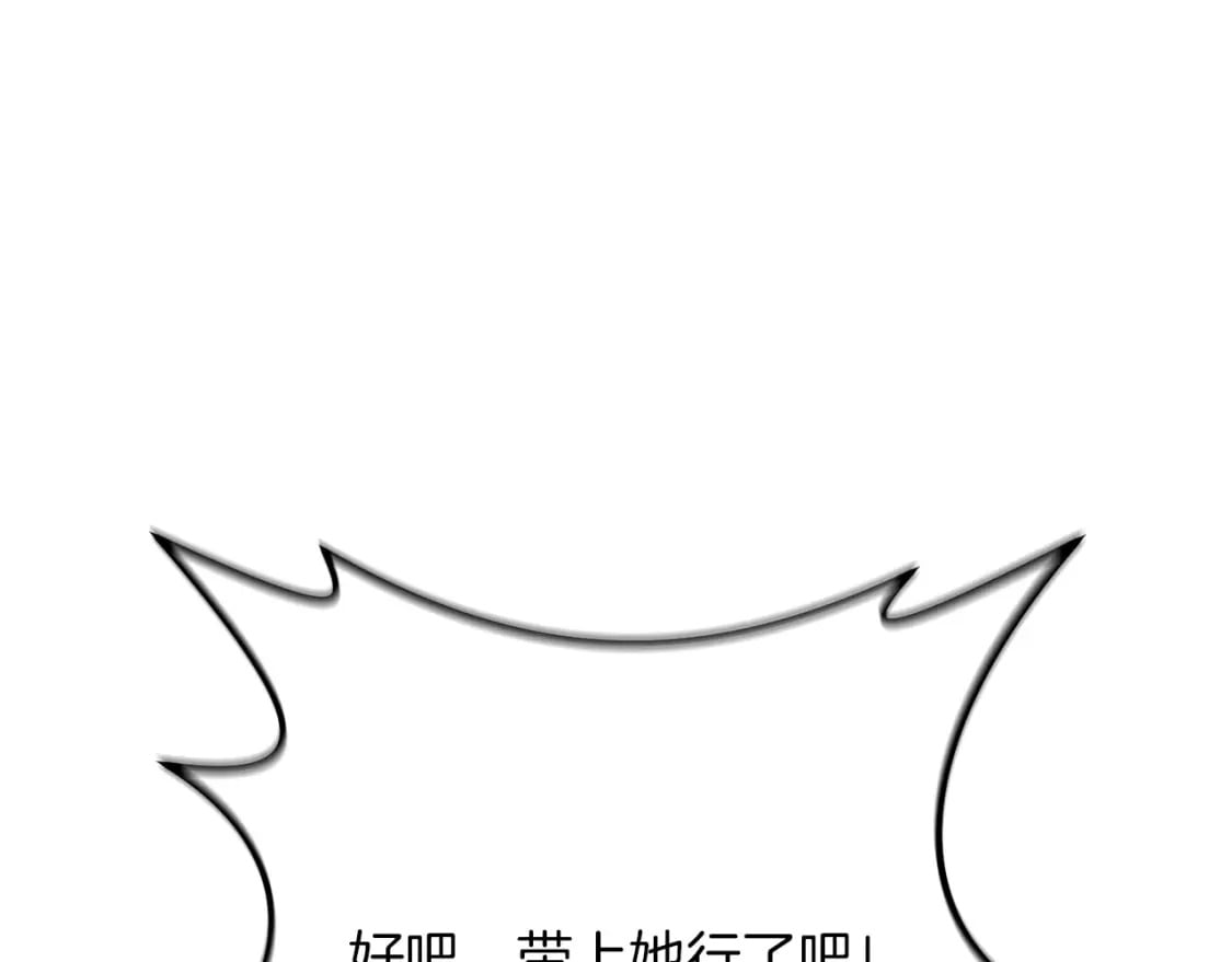 第68话 沉重的宿命56