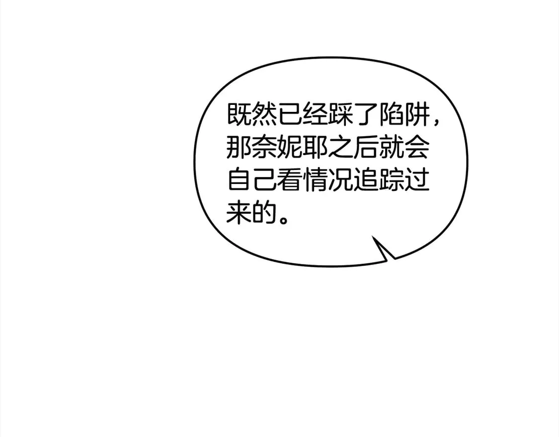 第110话 吃人的怪物190