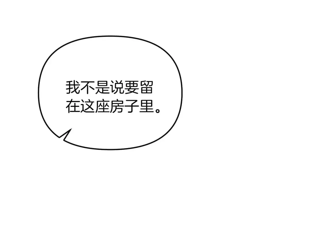 第83话 寻找卡弗尔27
