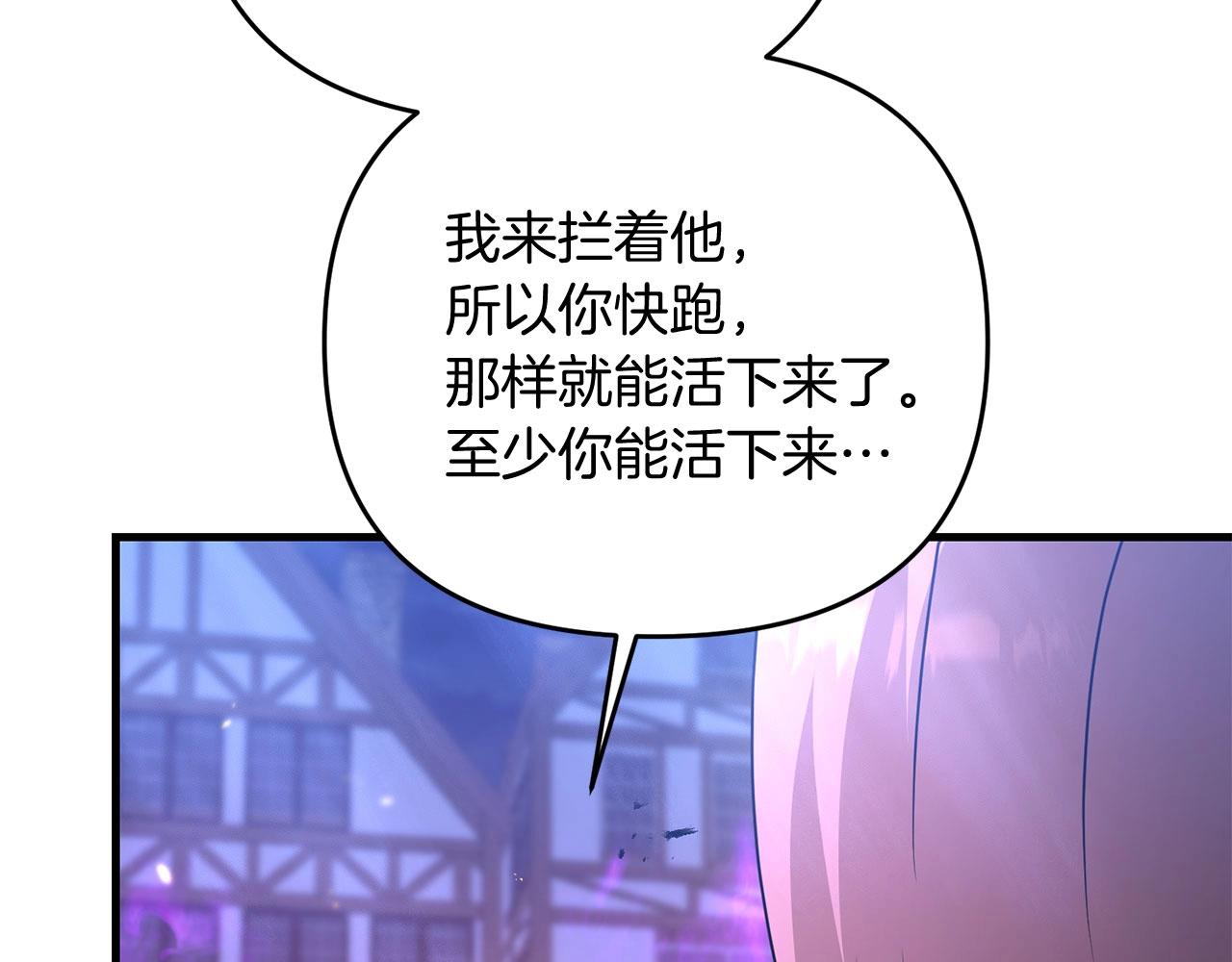 第25话 不愉快的回忆148