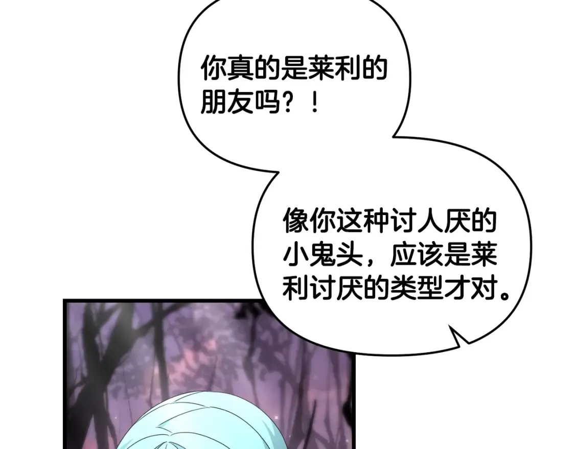 第102话 各部位聚齐79