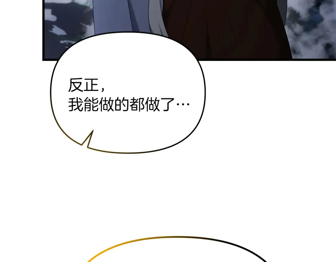 第98话 又见大魔王66