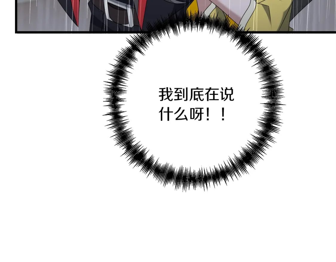 第48话 我配吗191