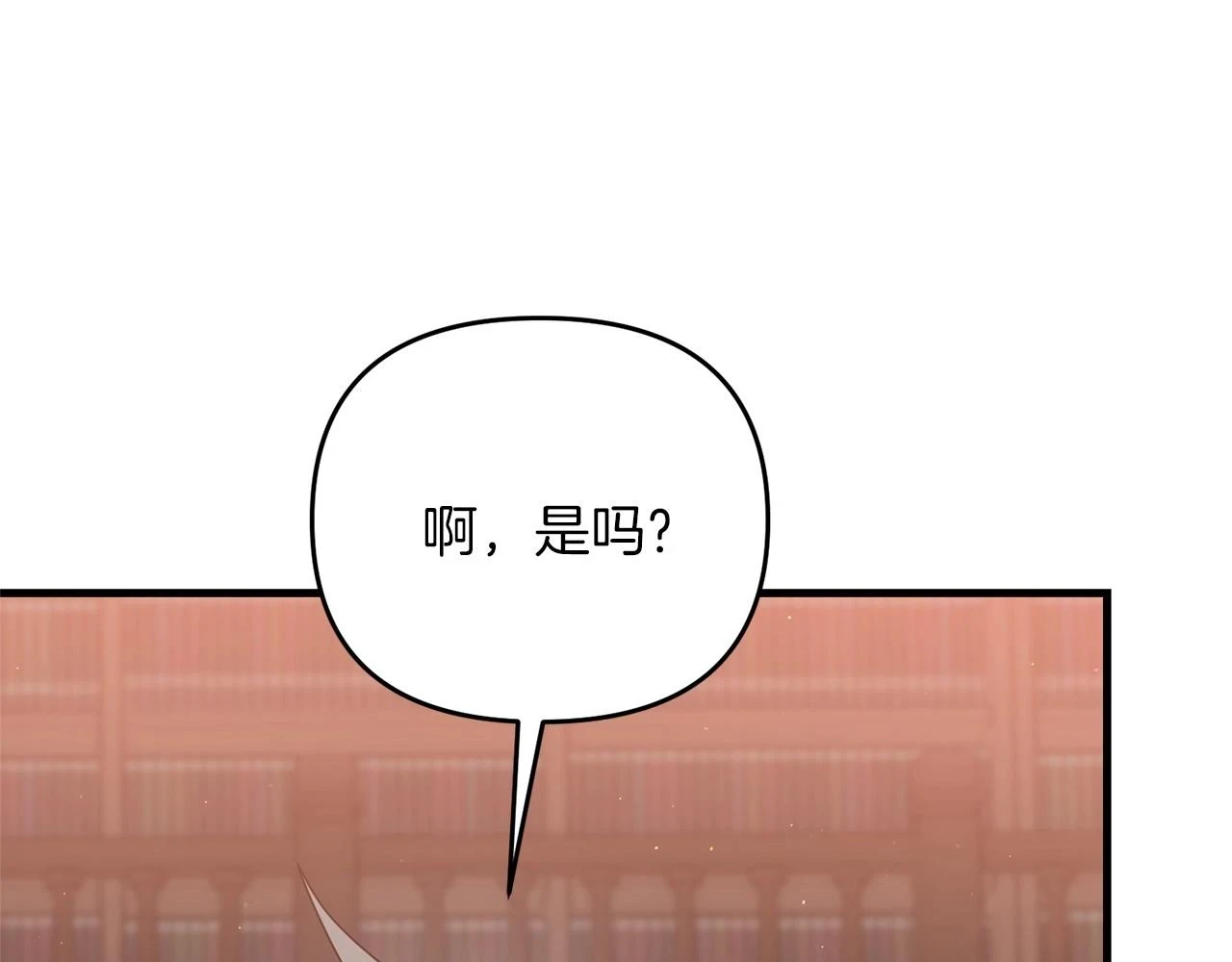 第41话 你还有条龙？90