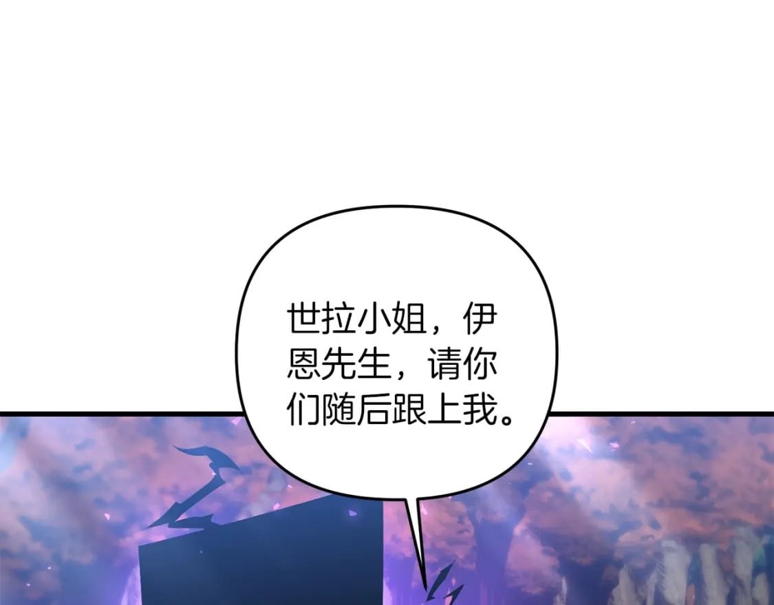 第73话 大可不必啊少爷37