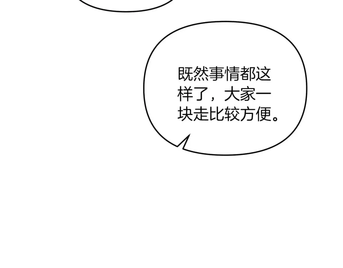 第91话 寻找圣剑114