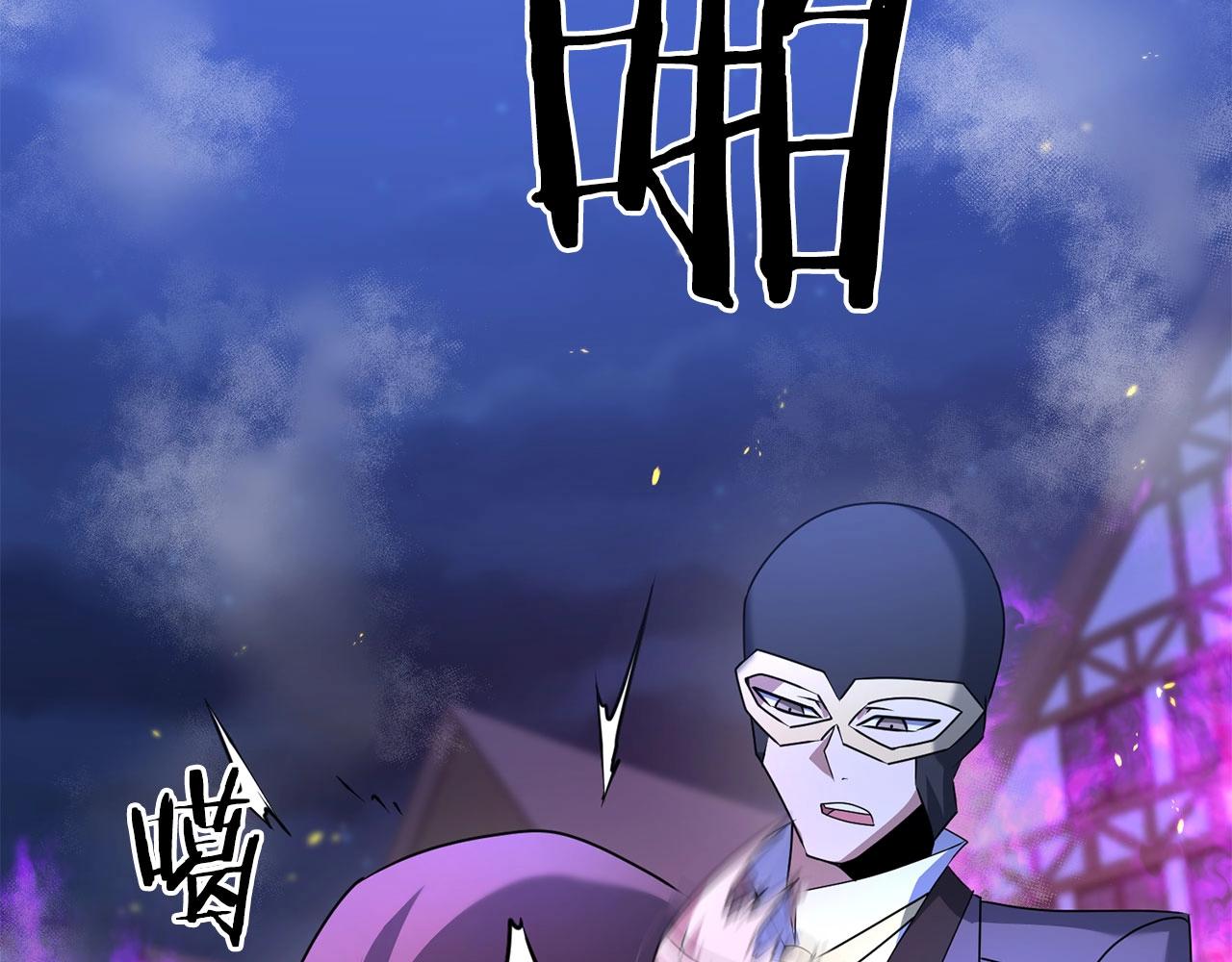 第25话 不愉快的回忆201