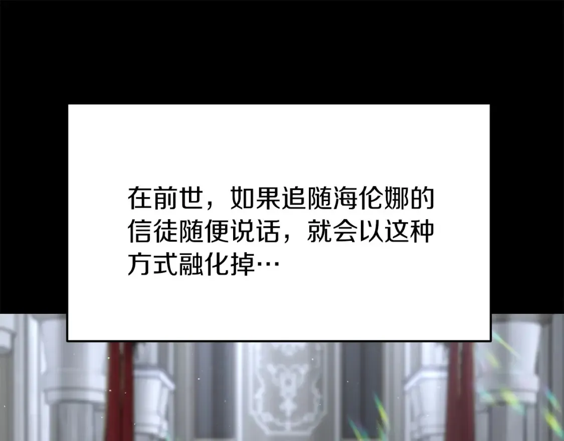 第96话 正面交锋159