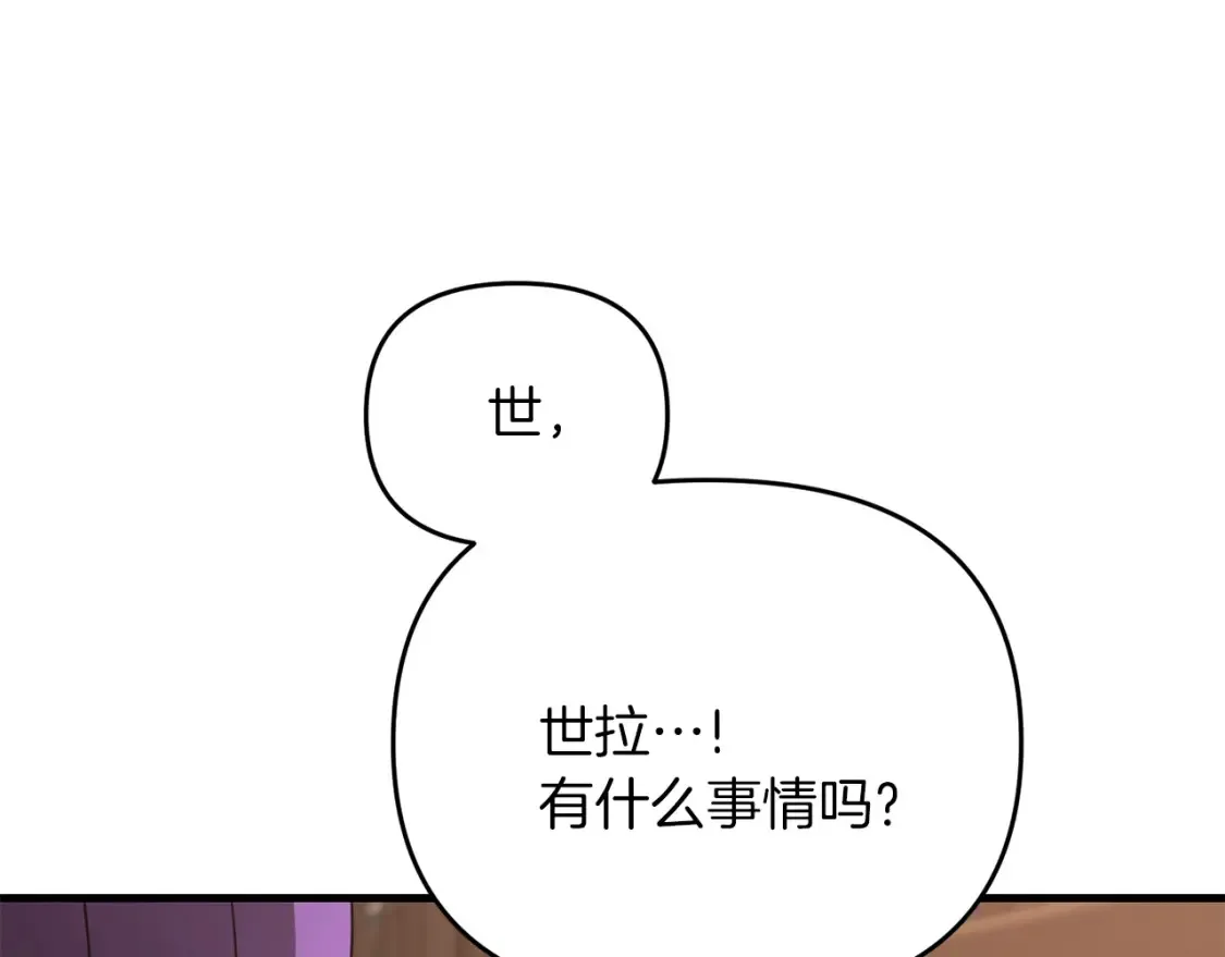 第100话 计划开始86