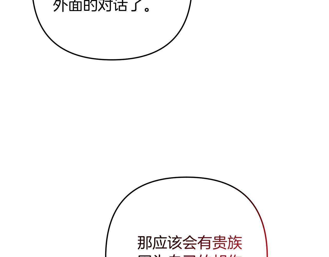 第19话 你们很幼稚诶...46