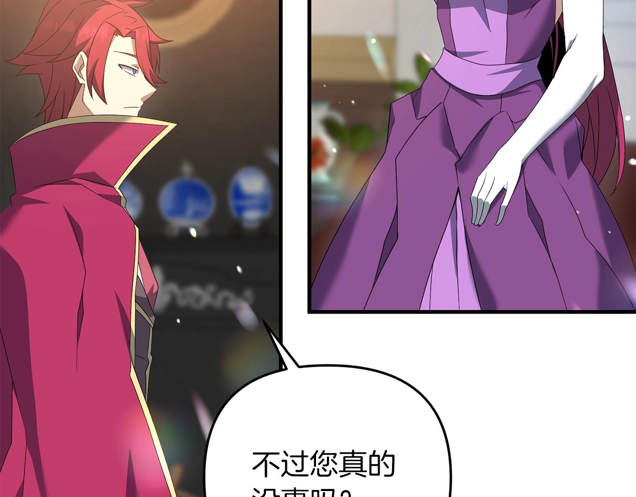 第5话 剑圣今天无法躺平了74