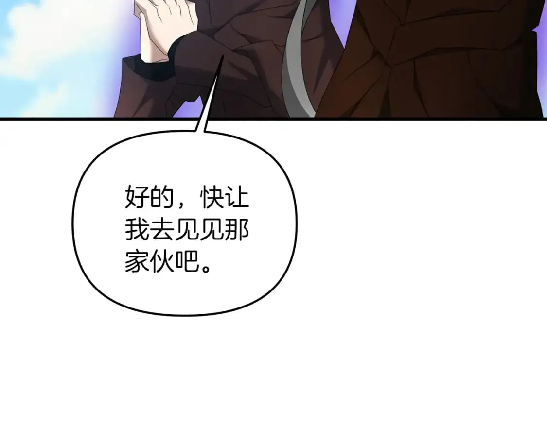 第88话 绑架圣女36