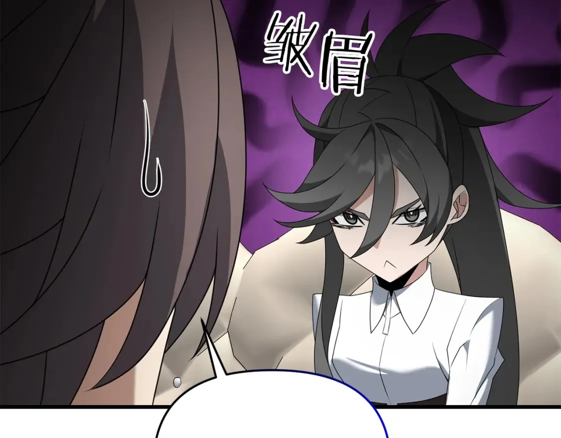 第100话 计划开始106