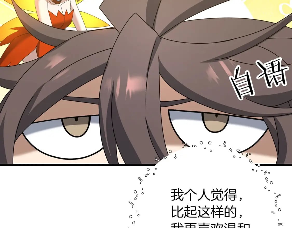 第67话 内心有愧170