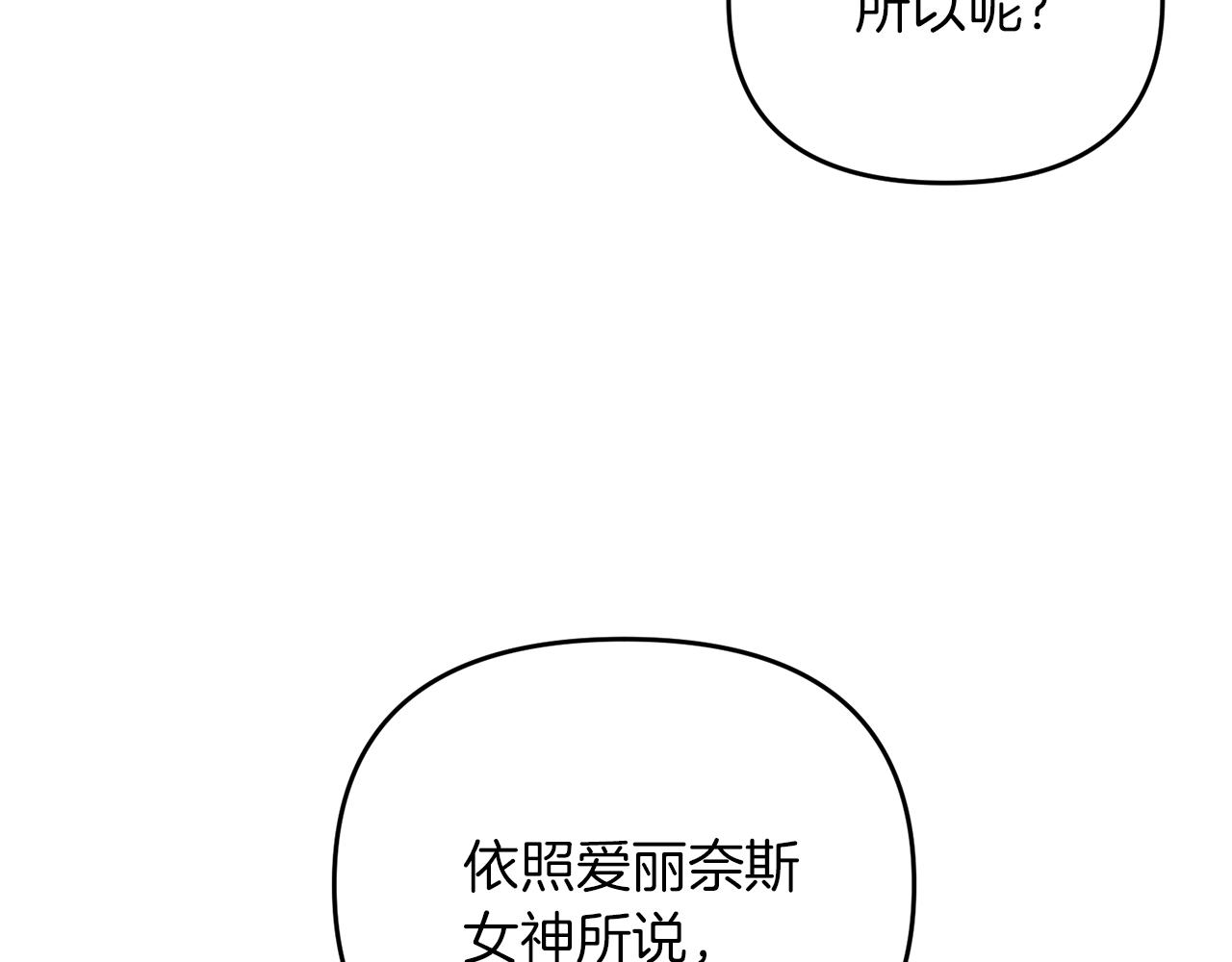 第36话 奇怪的责任再次增加！132