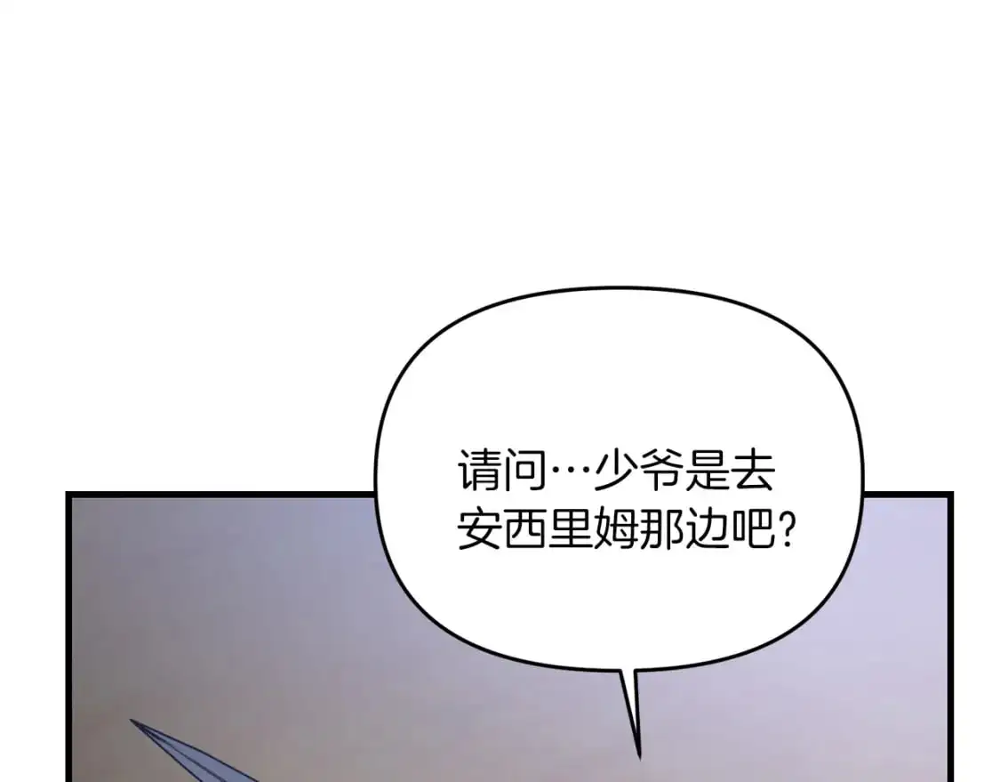 第86话 离开沙漠99