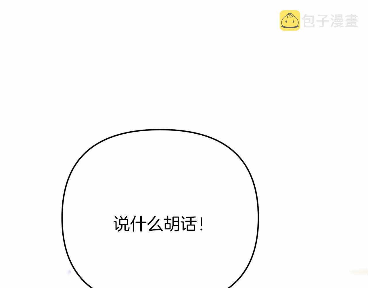 第33话 还得是我来51