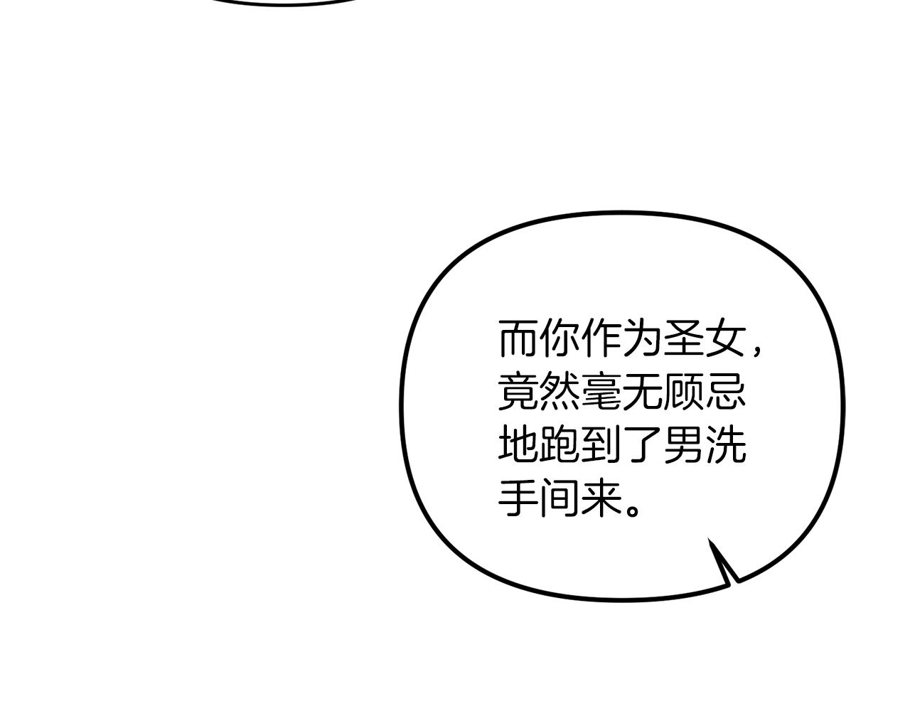 第36话 奇怪的责任再次增加！81