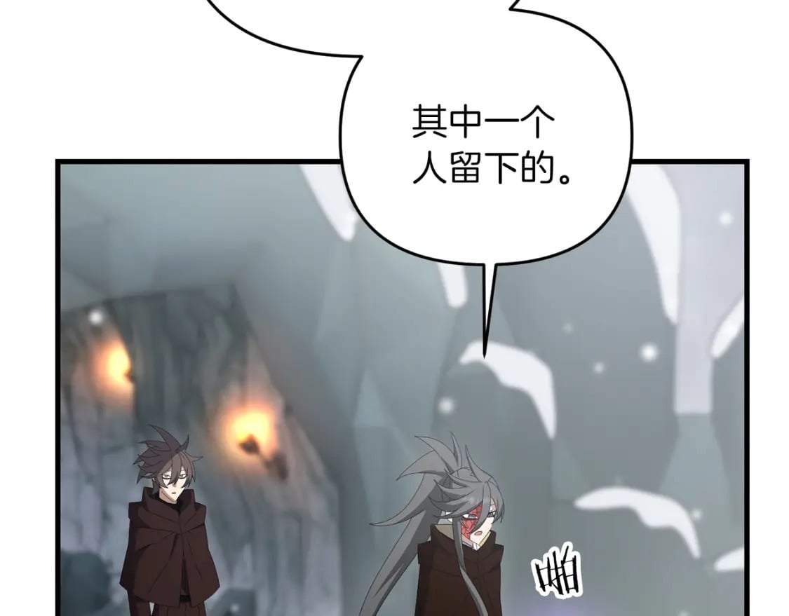 第74话 该死的家伙！52