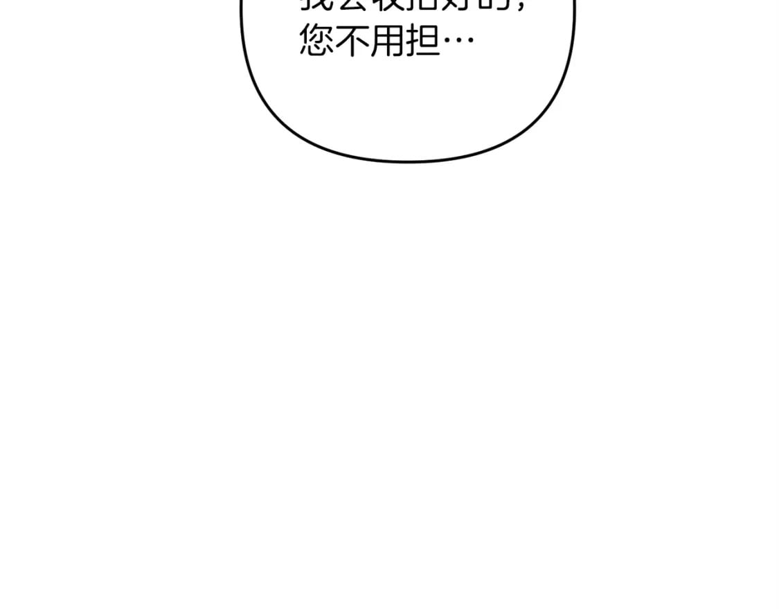 第55话 （加更！）喜欢勉强自己的人131