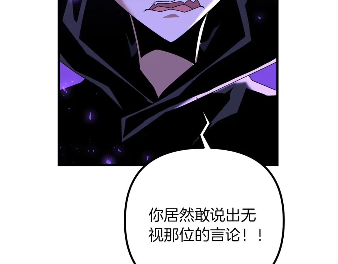 第53话 真正无敌的是...14