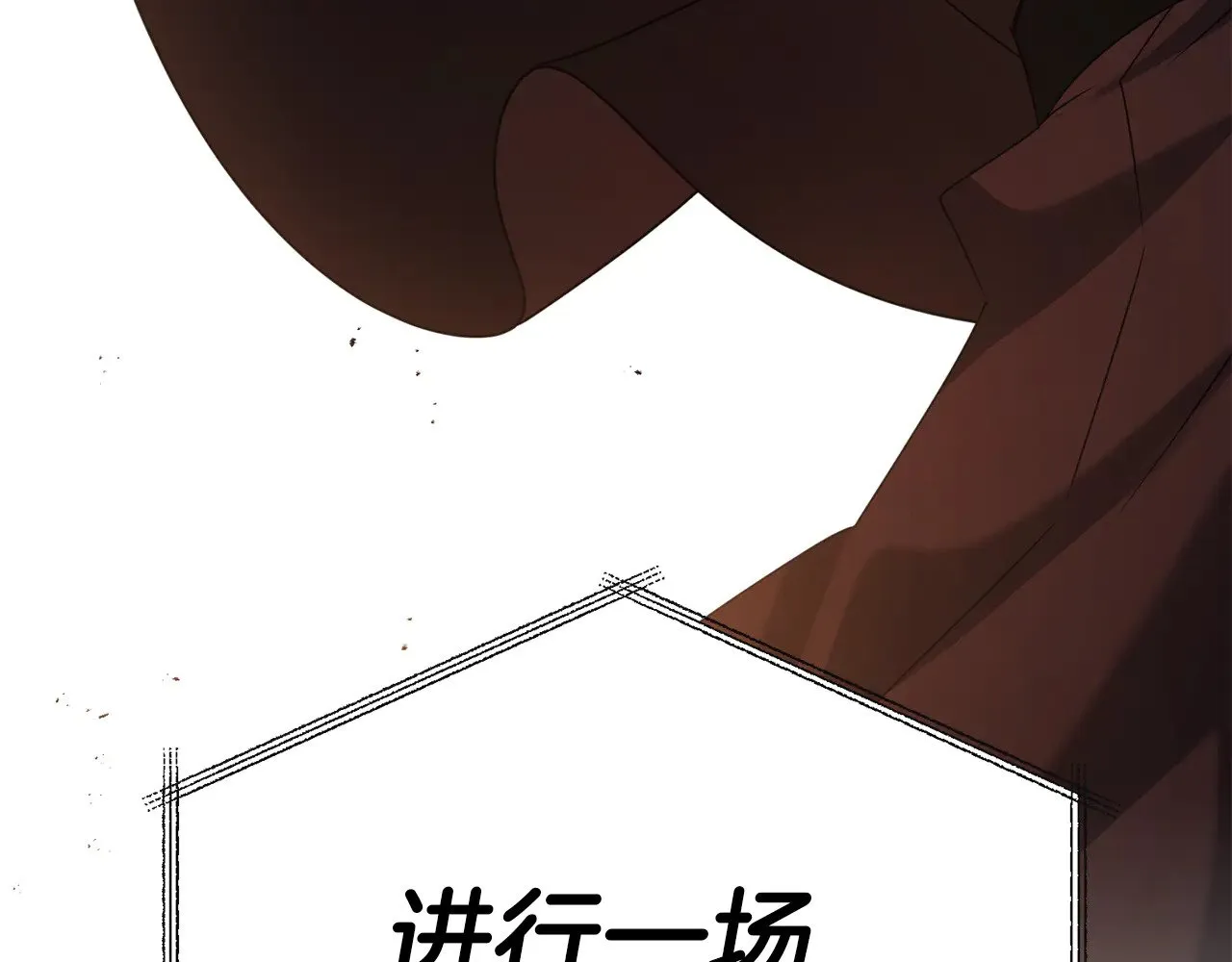 第118话 圣女的坠落18
