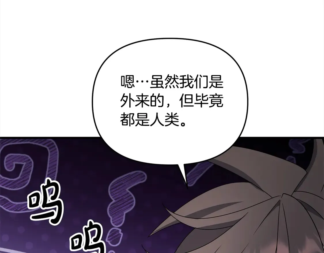 第107话 追踪109