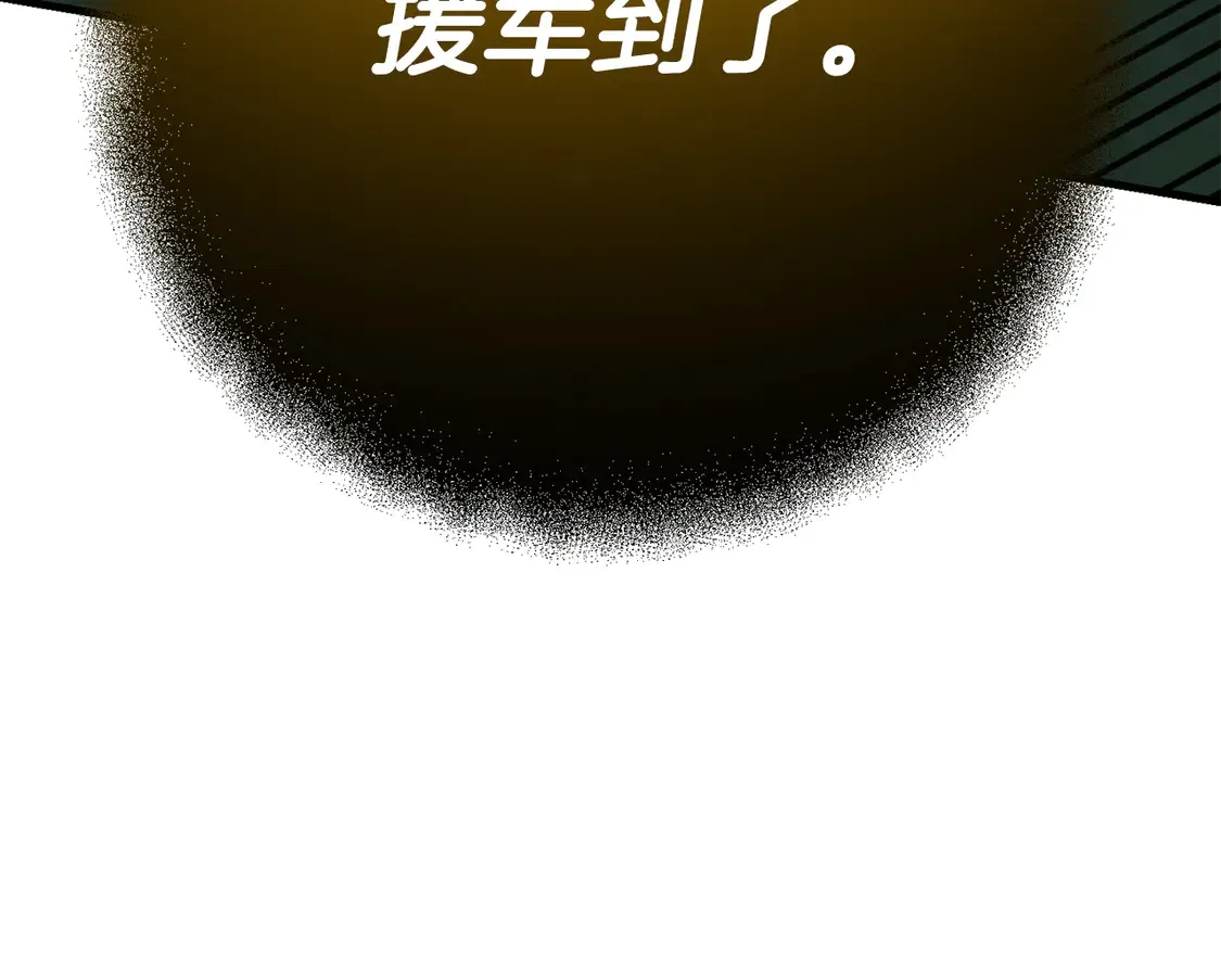 第109话 不团结156