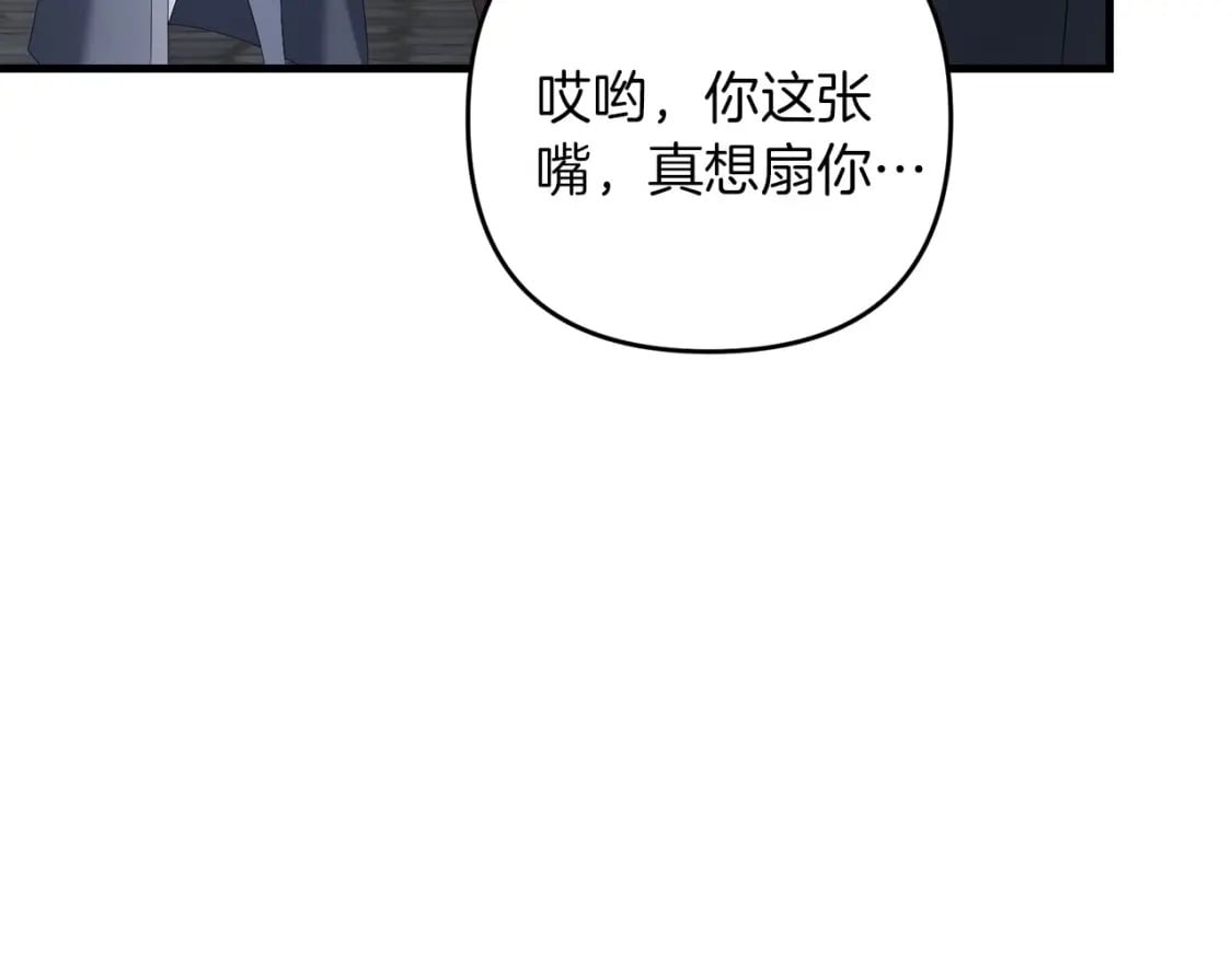 第67话 内心有愧37